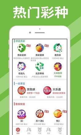 新澳天天開獎(jiǎng)資料大全第1038期，全方位解讀與策略分析，新澳第1038期開獎(jiǎng)資料解讀與策略分析大全