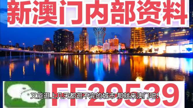 澳門今晚開獎什么，揭秘彩票背后的秘密與策略分析，澳門彩票開獎揭秘，策略分析與秘密探索