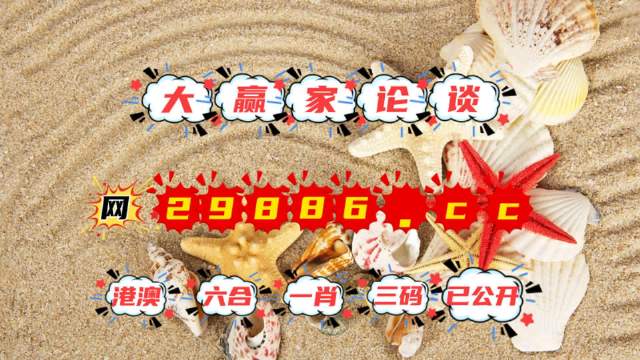揭秘最準(zhǔn)一肖一碼一一子中特7955的秘密，揭秘，精準(zhǔn)一肖一碼一一子中特7955的神秘面紗
