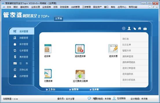 揭秘管家婆一碼一肖，如何把握中獎(jiǎng)機(jī)會(huì)，揭秘管家婆一碼一肖，中獎(jiǎng)機(jī)會(huì)的把握策略