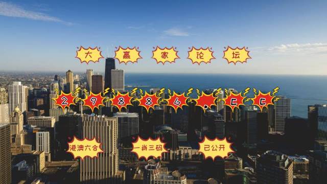 婆家一肖一碼9995，揭秘背后的神秘故事與文化內(nèi)涵，婆家一肖一碼9995，神秘故事背后的文化揭秘