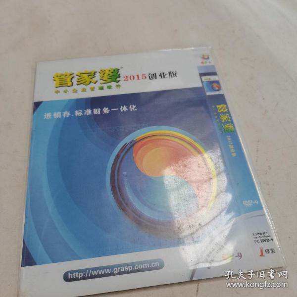 管家婆必出一中一特，揭秘神秘?cái)?shù)字100的秘密，揭秘管家婆神秘?cái)?shù)字100背后的秘密，一中一特揭曉真相
