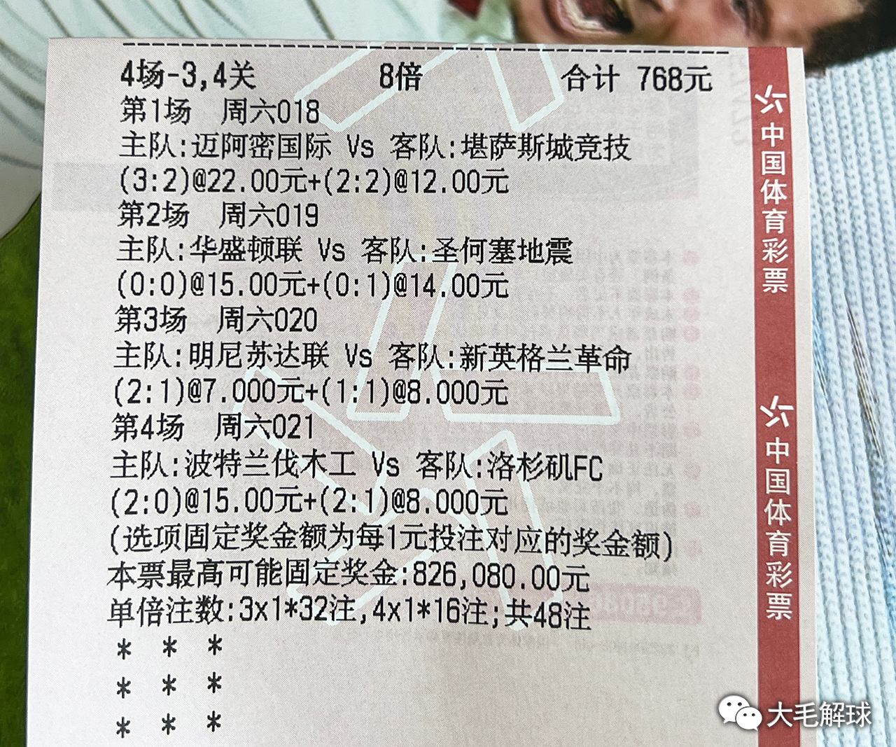 澳彩獨(dú)家高手出版精料與獨(dú)家九霄，揭秘彩票高手的秘密武器，揭秘彩票高手的秘密武器，澳彩獨(dú)家高手出版精料與獨(dú)家九霄攻略