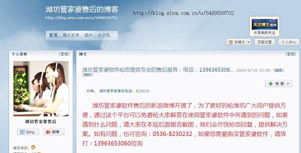 揭秘7777788888管家婆總裁，成功背后的故事與智慧，揭秘數(shù)字巨頭背后的故事，管家婆總裁的成功智慧與背后故事