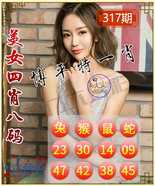 揭秘彩票秘密，精準一肖特與數(shù)字組合77777與88888的奧秘，揭秘彩票神秘面紗，精準一肖特與數(shù)字組合77777與88888的奧秘探索