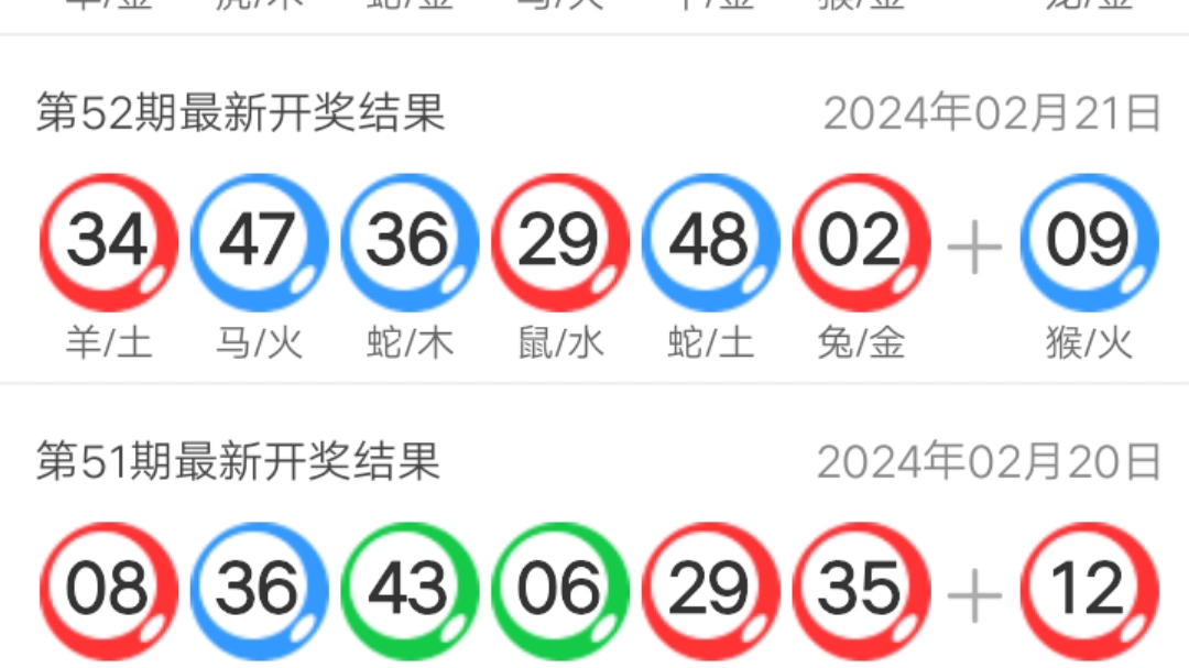 新澳門王中王五開獎結(jié)果，揭秘開獎秘密，掌握最新動態(tài)，澳門王中王五開獎揭秘，最新結(jié)果及動態(tài)速遞