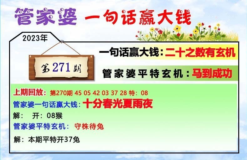 揭秘管家婆四肖四碼，77777與888的神秘面紗下的秘密解讀，揭秘管家婆四肖四碼神秘面紗，77777與888的秘密解讀