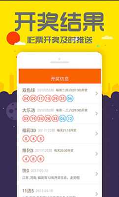 揭秘管家婆四肖四碼，探索背后的秘密與真相（77777888），揭秘管家婆四肖四碼真相探索，神秘?cái)?shù)字背后的秘密（77777888）