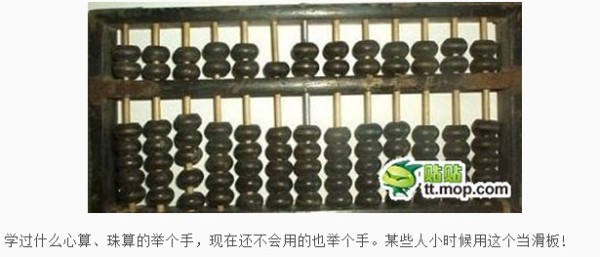 鐵算算盤4887開獎直播，探索最新動態(tài)與直播魅力，鐵算算盤4887開獎直播，最新動態(tài)與直播魅力探索