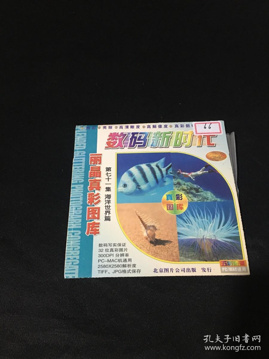 三五圖庫彩圖印刷區(qū)看圖，探索圖片的世界與印刷藝術之美，探索三五圖庫彩圖世界，領略印刷藝術之美
