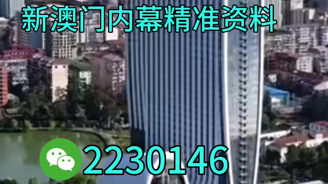 新澳特碼生肖走勢分析，新澳特碼生肖走勢解析