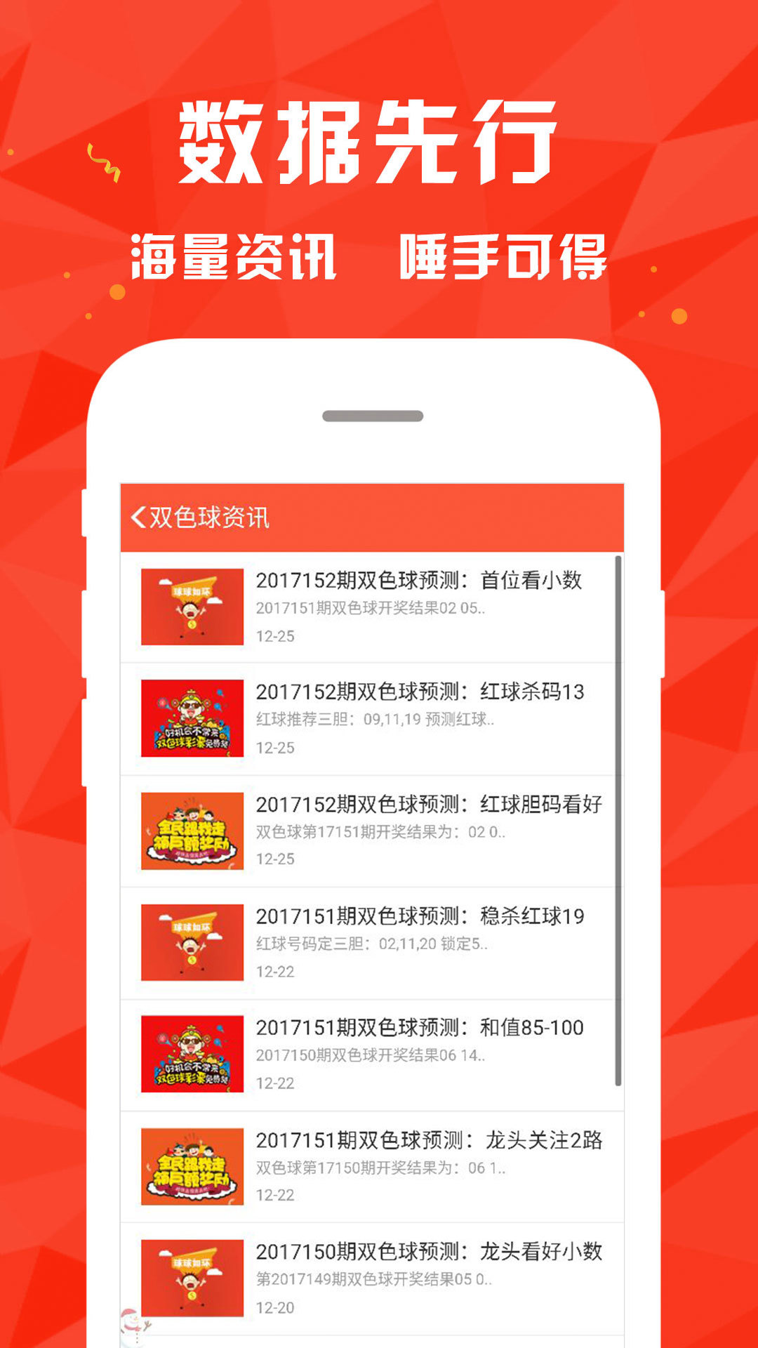 新澳門大眾網(wǎng)官網(wǎng)開獎——全面解析與最新資訊，新澳門大眾網(wǎng)官網(wǎng)開獎全面解析與最新資訊匯總