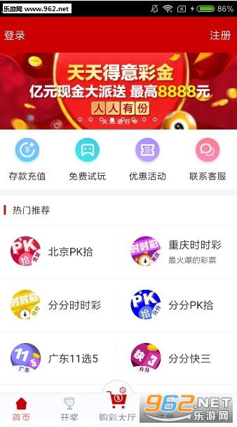 澳門天天開好彩，探索4949澳門彩票的魅力與奧秘，澳門彩票4949的魅力與奧秘，天天開好彩的探索