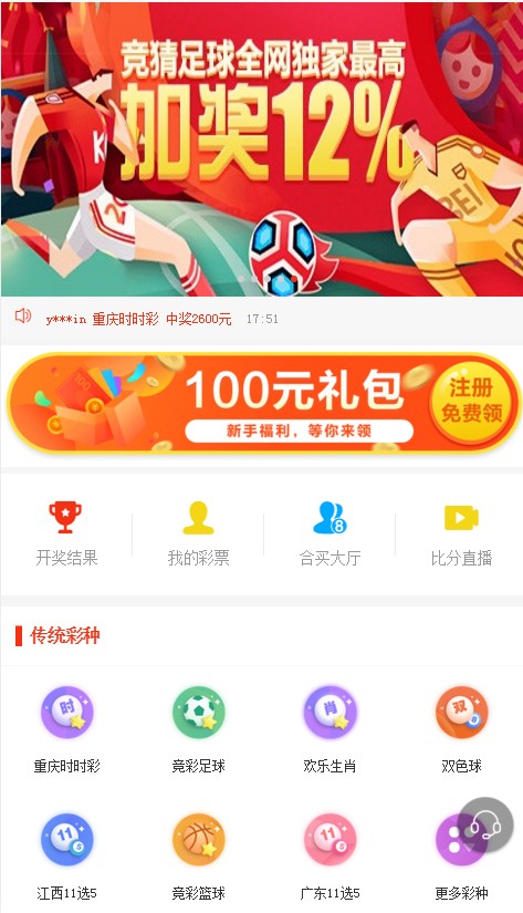 新澳天天彩開好彩大全——彩票愛好者的福音，彩票愛好者福音，新澳天天彩開好彩大全