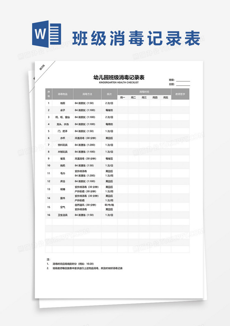 新澳門2025搖號(hào)記錄表查詢，全面解析與實(shí)用指南，澳門彩票搖號(hào)記錄表查詢?nèi)娼馕雠c實(shí)用指南（至2025年）