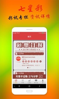 澳門仙女下凡與熱門圖庫，探索與揭秘，澳門仙女下凡揭秘與熱門圖庫探索