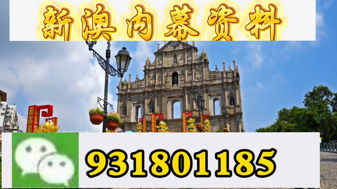 揭秘精準(zhǔn)特馬預(yù)測——揭秘77777與88888背后的秘密，揭秘精準(zhǔn)特馬預(yù)測背后的秘密，探索數(shù)字77777與88888的神秘面紗