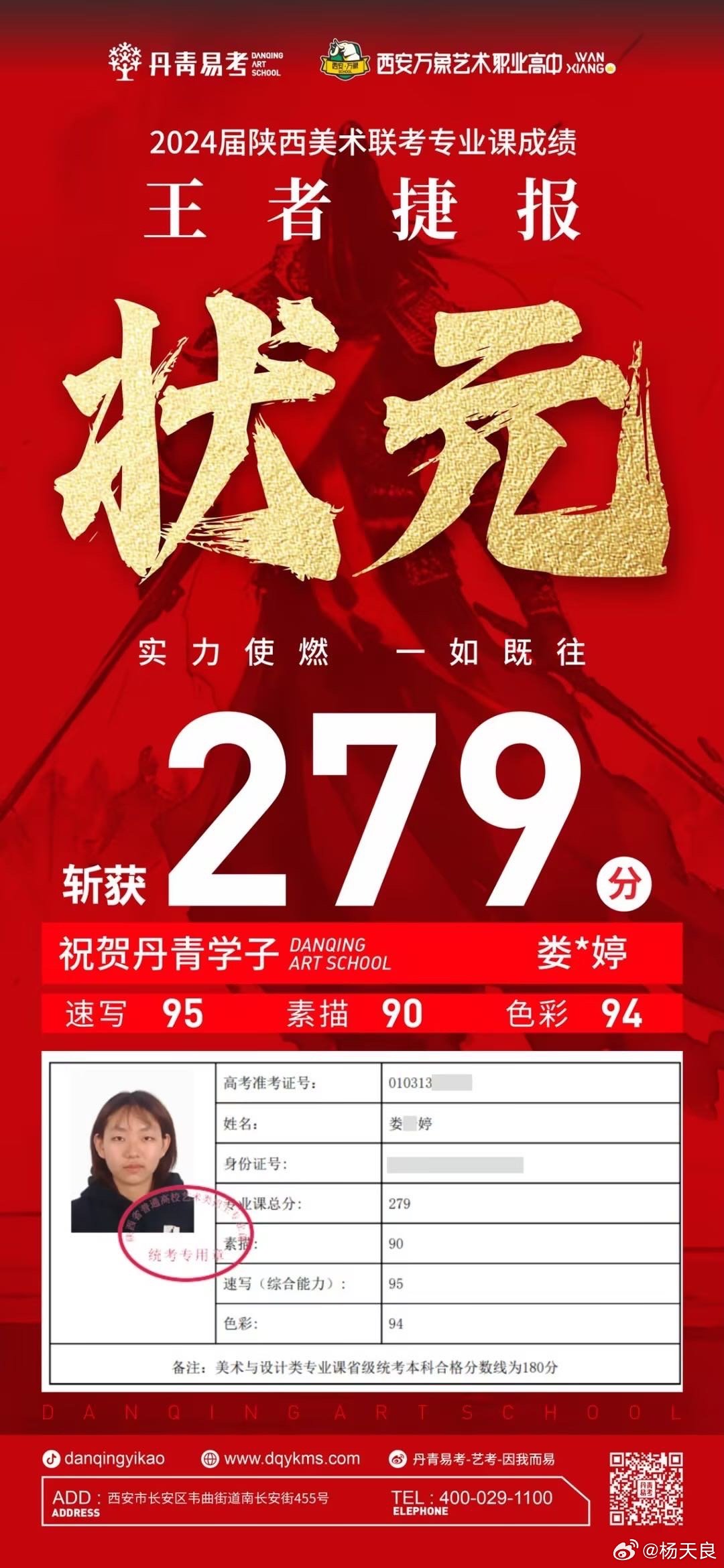狀元紅一肖一碼最準(zhǔn)版本，揭秘精準(zhǔn)預(yù)測的秘密，揭秘狀元紅一肖一碼最準(zhǔn)版本，精準(zhǔn)預(yù)測的秘密探索