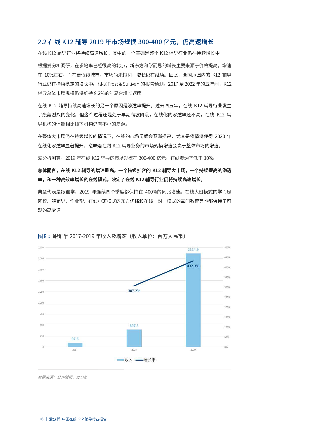 關(guān)于新澳開(kāi)獎(jiǎng)記錄決策資料解釋的深度解析（2025年最新），深度解析，新澳開(kāi)獎(jiǎng)記錄決策資料詳解（2025年最新版）