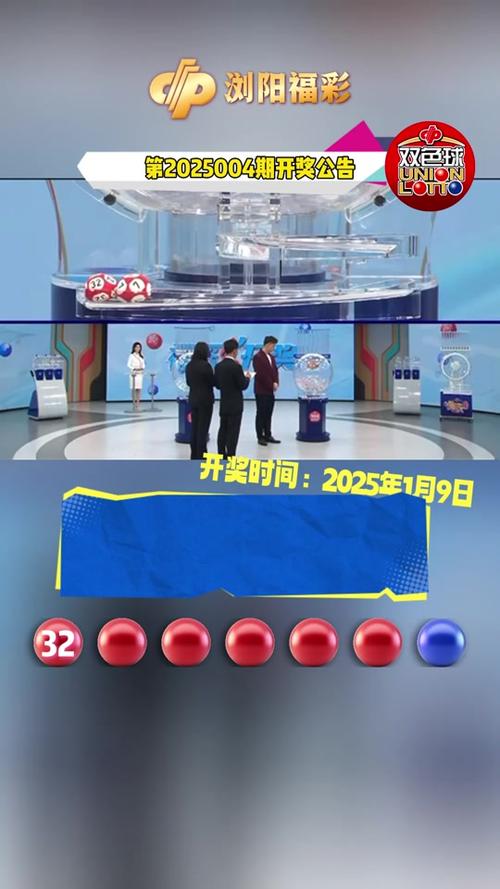 如何查詢2025新奧開彩記錄——全面指南，全面指南，如何查詢2025新奧開彩記錄