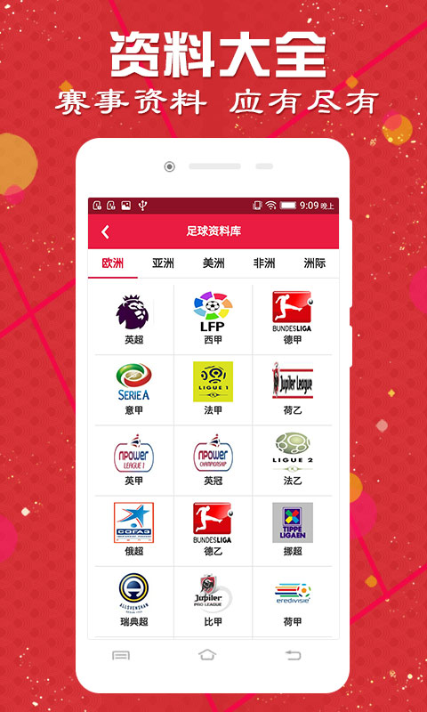 澳彩資料查詢，69337全面解析與SEO優(yōu)化策略，澳彩資料查詢與SEO優(yōu)化策略解析，全面解讀69337數(shù)據(jù)報(bào)告