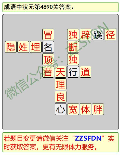 揭秘狀元之路，探尋4887狀元背后的故事與秘訣，揭秘狀元之路，探尋狀元背后的故事與秘訣，4887高分背后的秘密