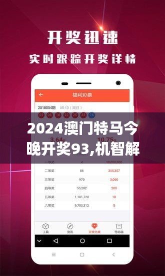 三中三澳門，探索與解析，三中三澳門，深度探索與解析