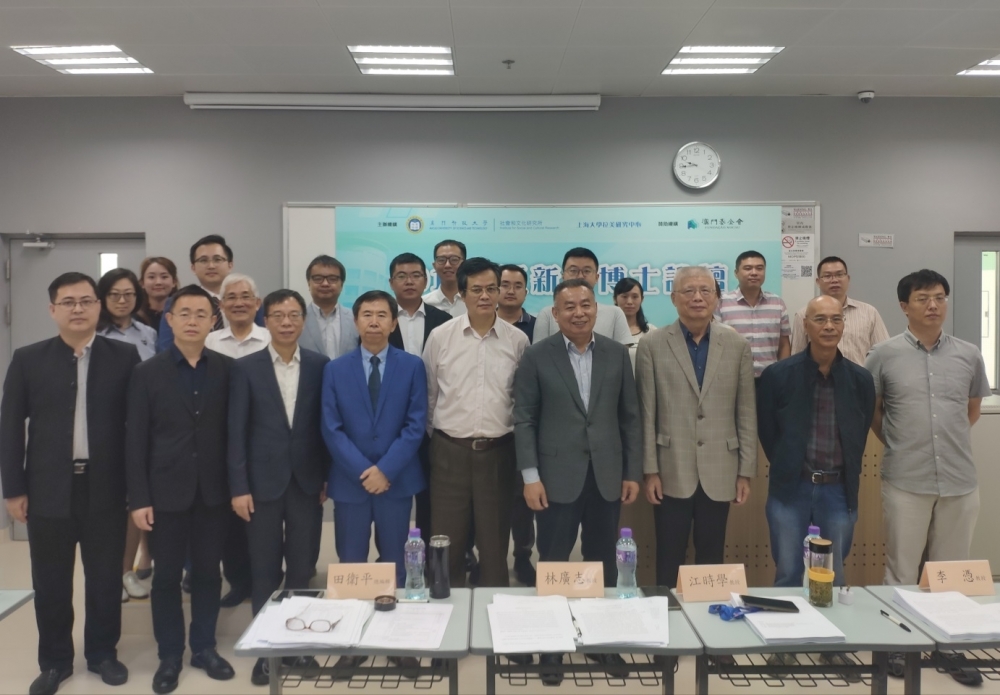 探索未來趨勢，79456濠江論壇2024年第十四期資料深度解析，深度解析濠江論壇第十四期資料，探索未來趨勢展望