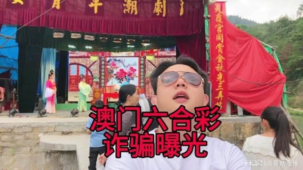 澳門(mén)六合彩接酒戲，傳統(tǒng)與現(xiàn)代魅力的交融，澳門(mén)六合彩接酒戲，傳統(tǒng)魅力與現(xiàn)代風(fēng)尚的交融盛典