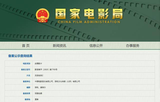 2025新澳天天獎(jiǎng)記錄免費(fèi)查詢(xún)表——全面解析與實(shí)用指南，2025新澳天天獎(jiǎng)記錄免費(fèi)查詢(xún)表，全面解析與實(shí)用指南