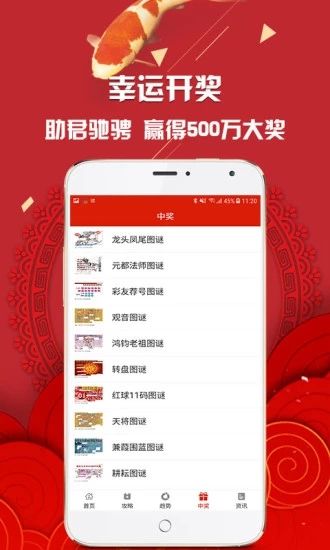 管家婆四肖免費(fèi)中特，揭秘預(yù)測(cè)技巧與真實(shí)內(nèi)幕，揭秘管家婆四肖免費(fèi)預(yù)測(cè)內(nèi)幕與特選技巧