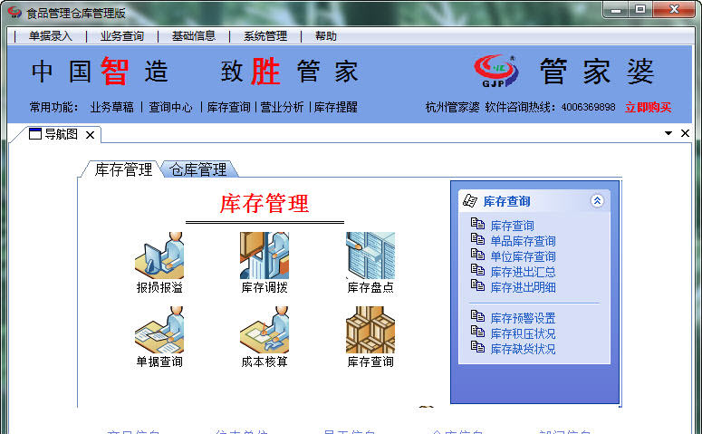 管家婆彩票，探索數(shù)字彩票的新世界，管家婆彩票，數(shù)字彩票新世界探索之旅