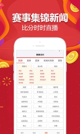 澳門資料庫，探索與揭秘，澳門資料庫，探索與揭秘之旅