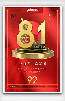紅雙喜論壇資料大全最新版，全面解析與深度探索，紅雙喜論壇資料大全最新版深度解析與探索