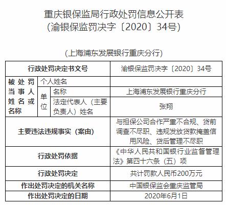二四六香港資料期期準一，深度解析與SEO優(yōu)化策略，二四六香港資料期期準一深度解析與SEO優(yōu)化策略全攻略