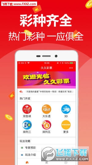 天天好彩，探索幸運(yùn)之門，開啟美好人生之旅，天天好彩，探索幸運(yùn)之門，啟程美好人生之旅