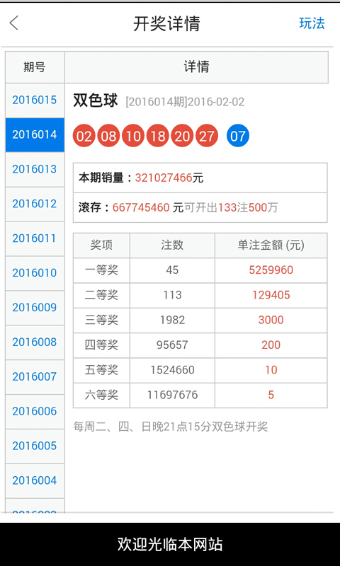 港澳2025年六合管家婆精準(zhǔn)四不像資料查詢，全面解析與深度探討，港澳2025年六合管家婆精準(zhǔn)資料解析與深度探討，四不像資料查詢指南