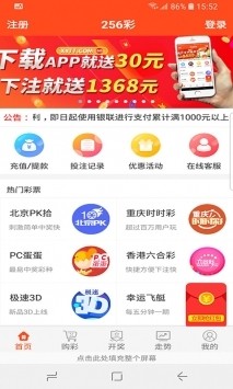 香淼六香彩開獎結(jié)果記錄——全面解析與最新資訊，香淼六香彩開獎結(jié)果記錄全解析與最新資訊速遞
