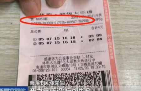 足彩開獎(jiǎng)結(jié)果及獎(jiǎng)金查詢——全方位解析與實(shí)用指南，足彩開獎(jiǎng)結(jié)果及獎(jiǎng)金查詢?cè)斀猓轿唤馕雠c實(shí)用指南