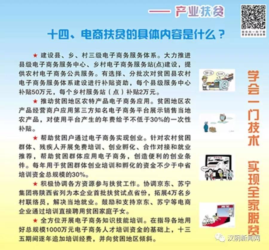 如何下載7777788888精準(zhǔn)跑狗圖——詳細(xì)指南，詳細(xì)指南，如何下載精準(zhǔn)跑狗圖 7777788888 跑狗圖下載攻略