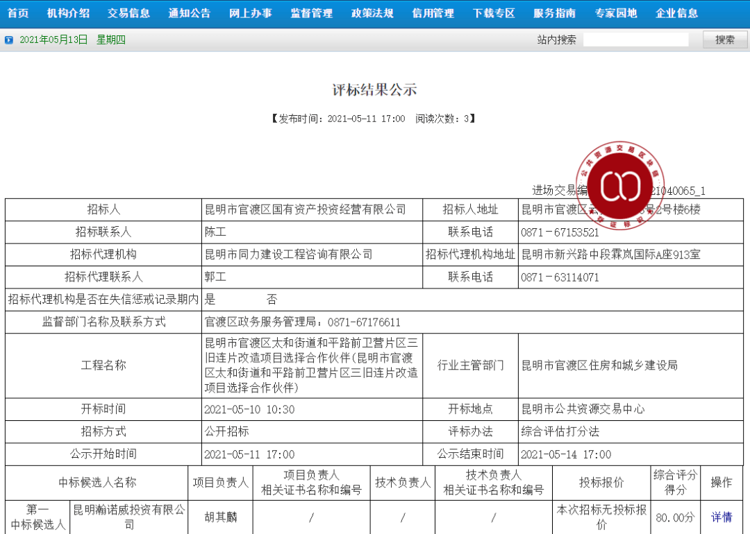 六叔香港圖庫，最快最全的圖片資源集合地，六叔香港圖庫，全面領(lǐng)先的最快最全圖片資源集合地