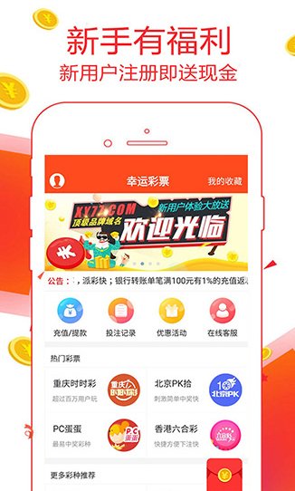 2025年澳門彩49圖庫——探索未來彩票圖庫的新趨勢與特色，澳門彩票圖庫新趨勢與特色探索，未來彩票圖庫展望