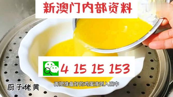 新澳今年晚上9:30開獎結果揭曉，精彩瞬間不容錯過！，新澳今晚9:30開獎結果揭曉，精彩瞬間敬請期待！