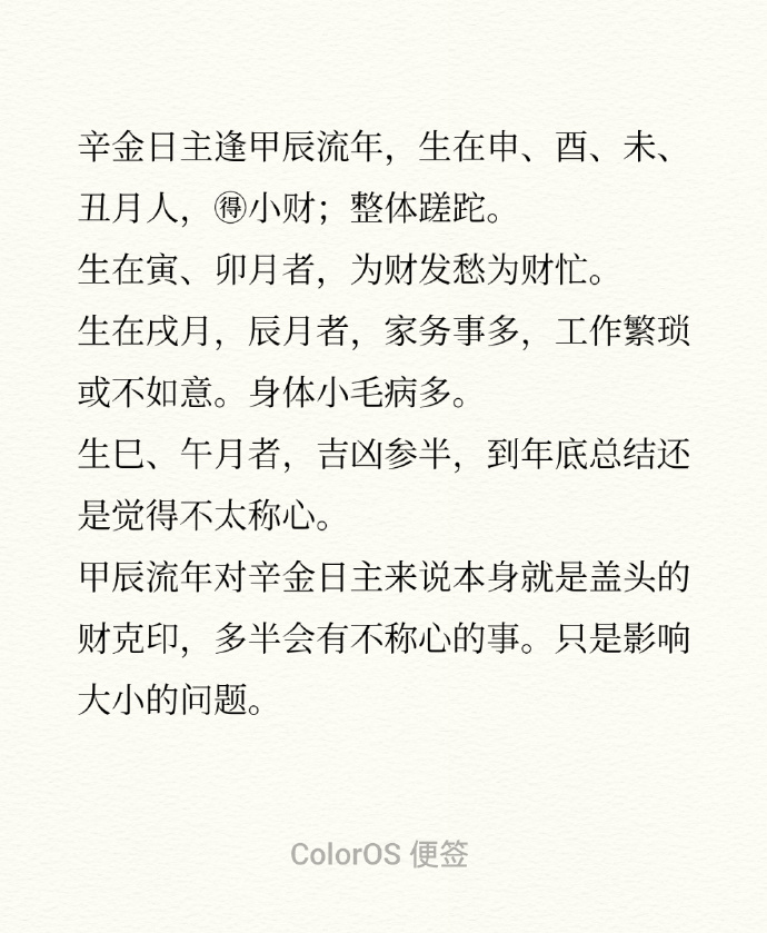 四字解平尾，王中王，肖與金算，探尋SEO關(guān)鍵詞背后的深意，探尋SEO關(guān)鍵詞背后的深意，解平尾、王中王與肖金算法解密