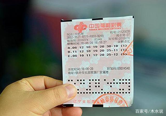 雙色球開獎(jiǎng)結(jié)果，揭秘每期開獎(jiǎng)背后的秘密，雙色球開獎(jiǎng)揭秘，每期開獎(jiǎng)背后的秘密大揭秘！