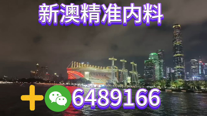 揭秘澳門今晚最新動態(tài)，展望2025年澳門未來發(fā)展，澳門未來展望，揭秘最新動態(tài)與邁向2025的蓬勃發(fā)展之路