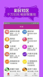 澳門彩票2025年天天開好彩精準(zhǔn)預(yù)測資料——免費(fèi)獲取，助力您的財(cái)富夢想起航！，澳門彩票精準(zhǔn)預(yù)測助力財(cái)富夢想，免費(fèi)獲取2025年天天開好彩資料！