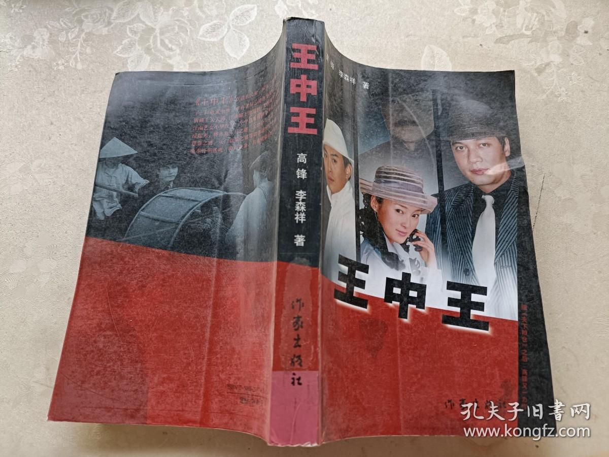 王中王王中王免費(fèi)資料一網(wǎng)盡天下精英知識，王中王精英知識資料一網(wǎng)打盡，免費(fèi)獲取天下精英知識分享