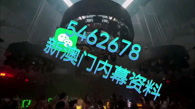 揭秘澳門未來新趨勢，探索2025新澳門開馬結果展望，澳門未來新趨勢揭秘，展望2025開馬結果與澳門新機遇