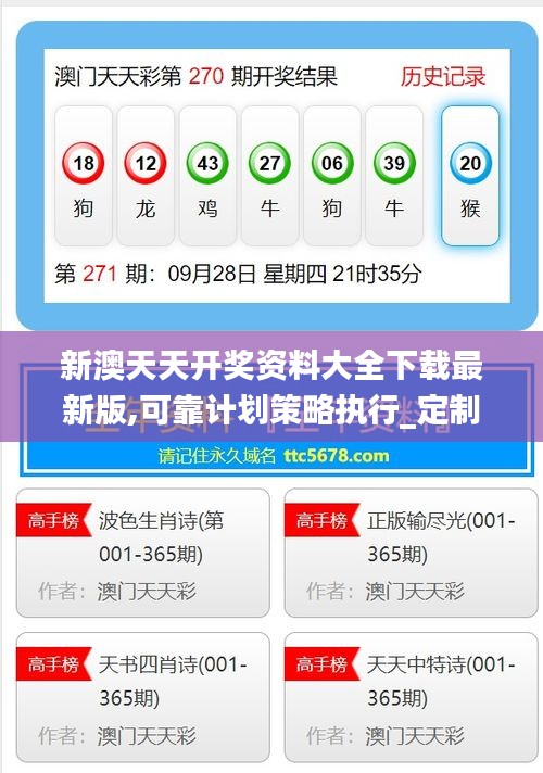 探索未來娛樂新領域，2025新澳天天免費大全，2025新澳天天免費大全，探索未來娛樂新領域的全新篇章